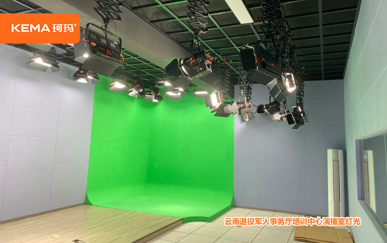 云南退役军人事务厅培训中心演播室灯光 (2)
