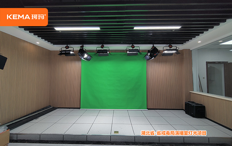 湖北省-省戒毒局演播室灯光项目3