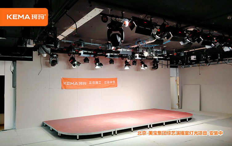 北京-美宝集团综艺演播室灯光项目8