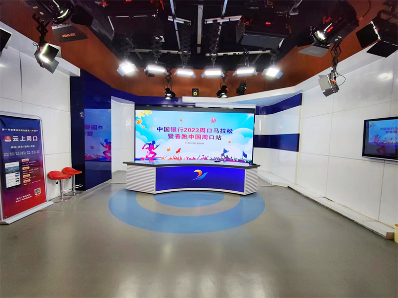 河南周口电视台演播室：层高6米怎么改造灯光？