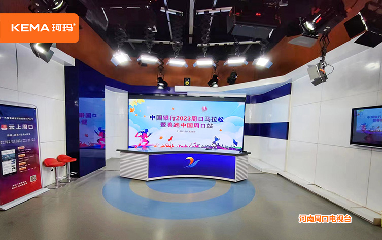 河南周口电视台演播室灯光 (3)