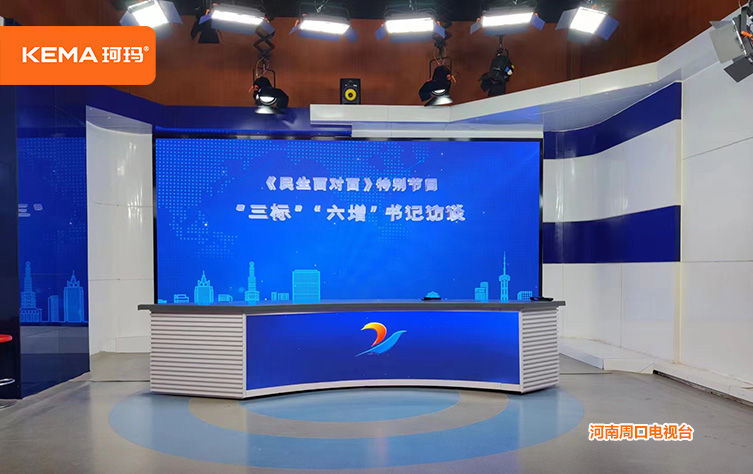 河南周口电视台演播室灯光 (8)