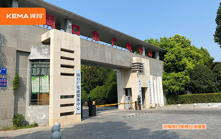 周口电视台灯光改造 (6)
