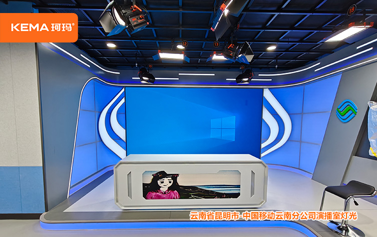 云南演播室 (4)