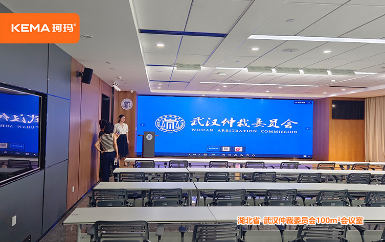 武汉仲裁委员会1