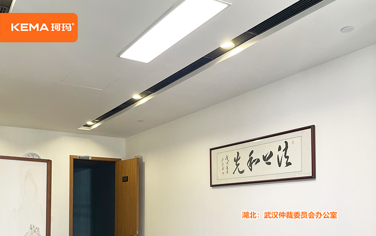 武汉仲裁委员会办公室2