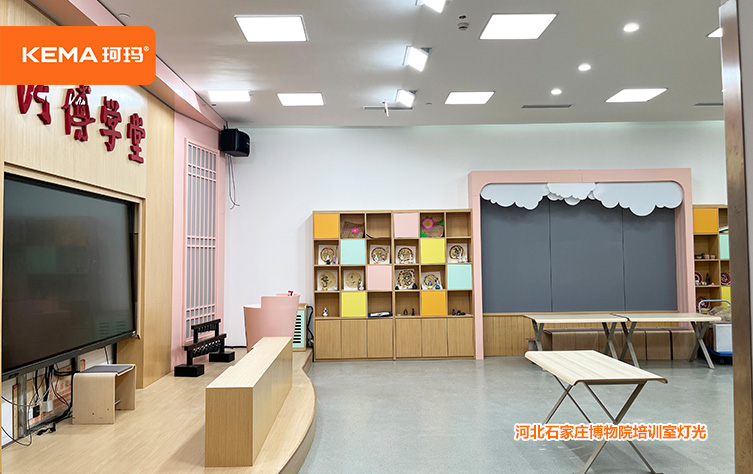 河北石家庄博物院培训室灯光