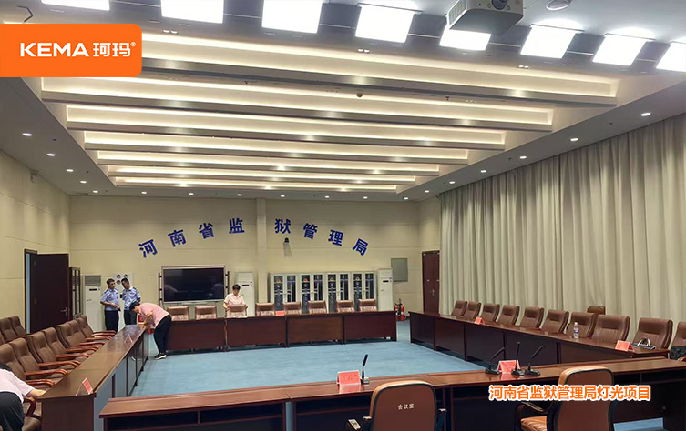 河南省监狱管理局灯光项目4