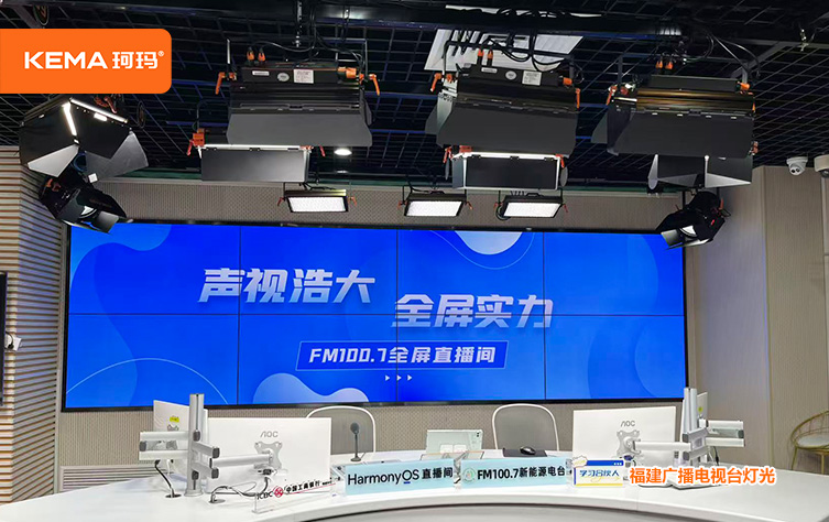福建广播电视台3