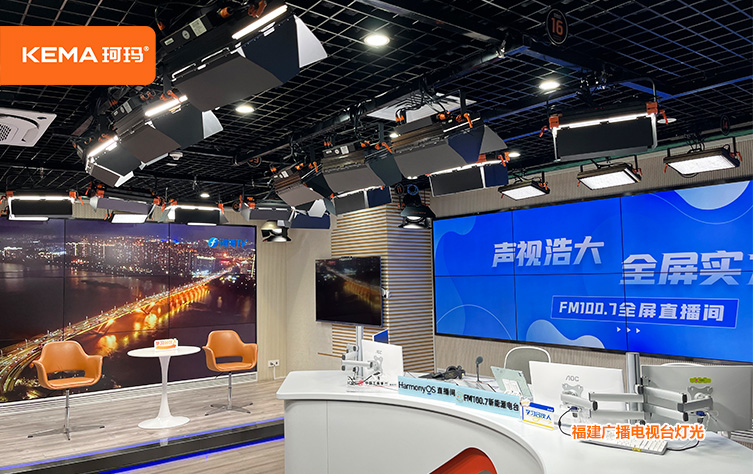福建广播电视台5