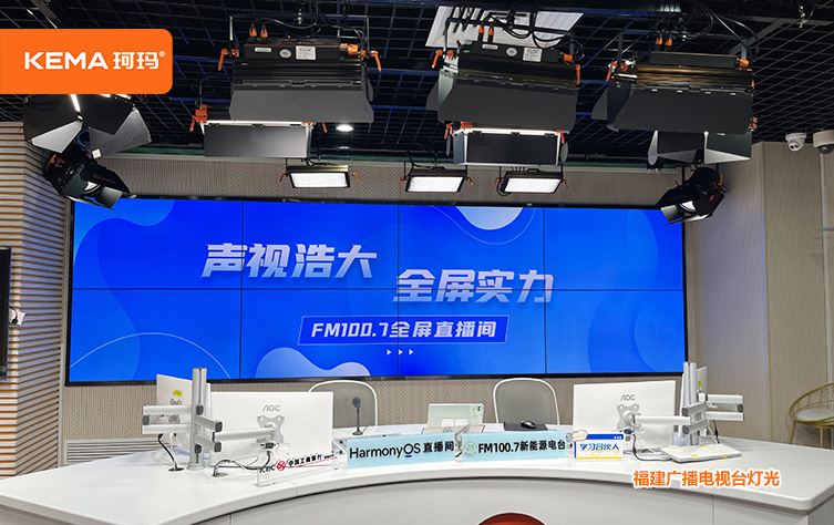 福建广播电视台8