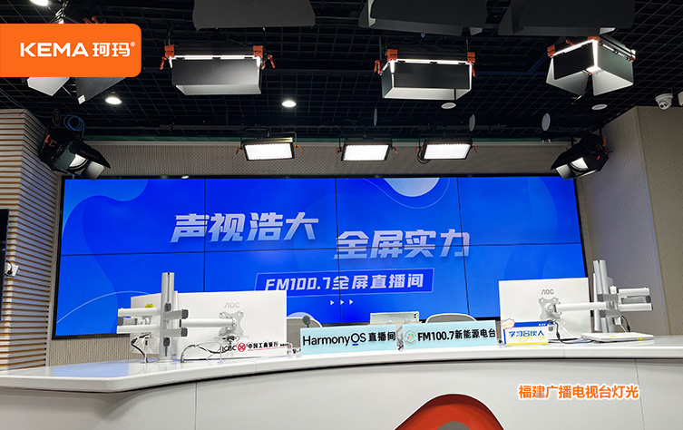 福建广播电视台10