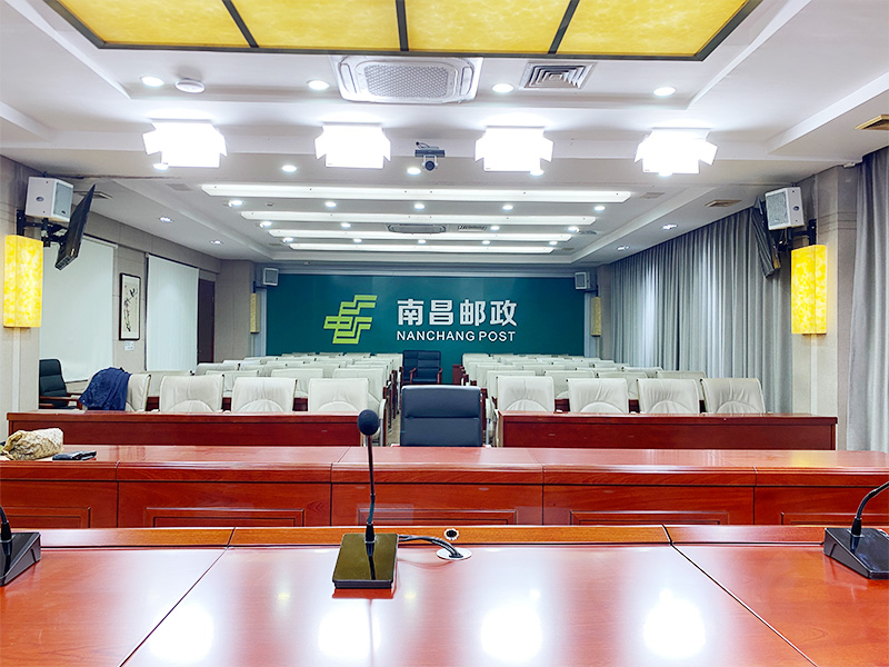 南昌邮政会议室811㎡灯光项目