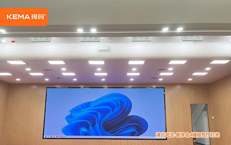 湖北医学会5