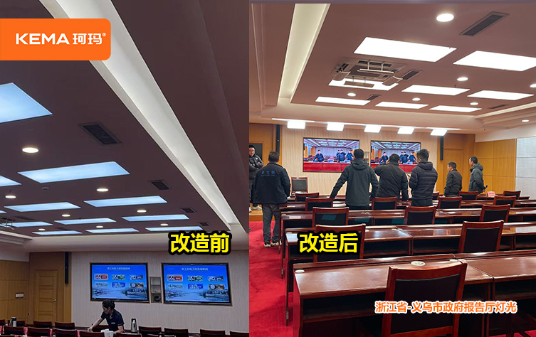浙江省义乌市政府3