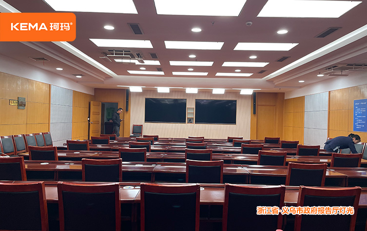 浙江省义乌市政府7