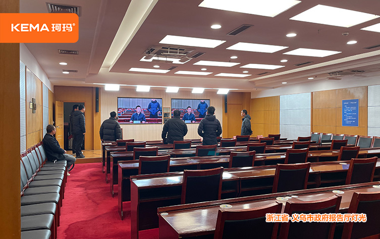 浙江省义乌市政府8 浙江省义乌市政府8