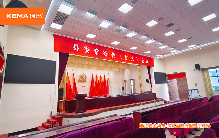 浙江省金华市-浦江县政府4