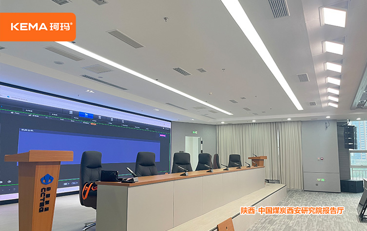 中国煤炭西安研究院报告厅5