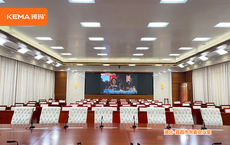 湖北宜昌会议室灯光改造