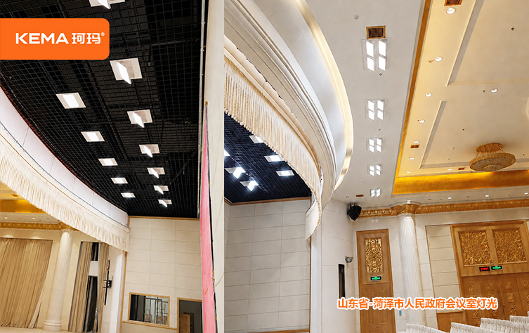 山东-菏泽市人民政府会议室灯光4
