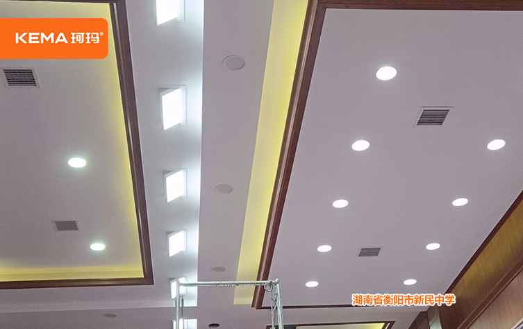 湖南省衡阳市新民中学2