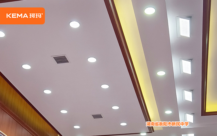 湖南省衡阳市新民中学3