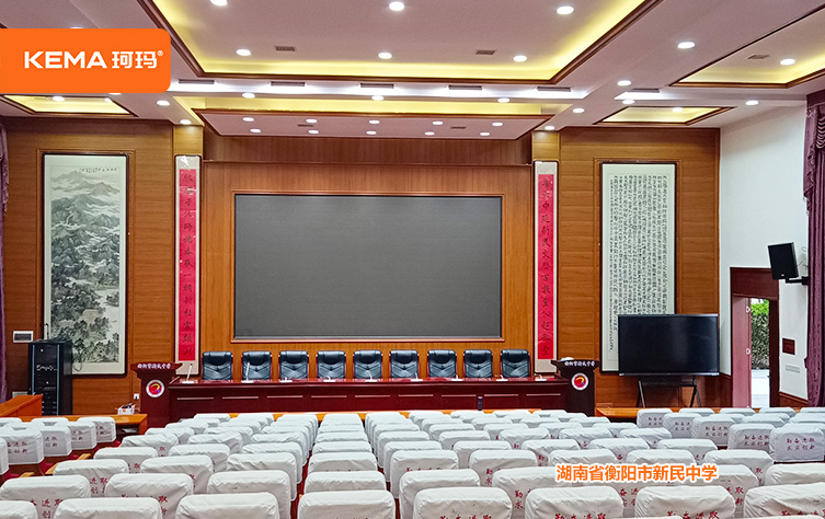 湖南省衡阳市新民中学6